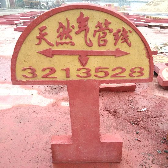 泰安警示板定做，泰安興潤(rùn)建材有限公司
